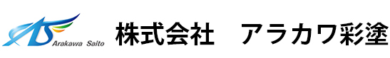 株式会社アラカワ彩塗